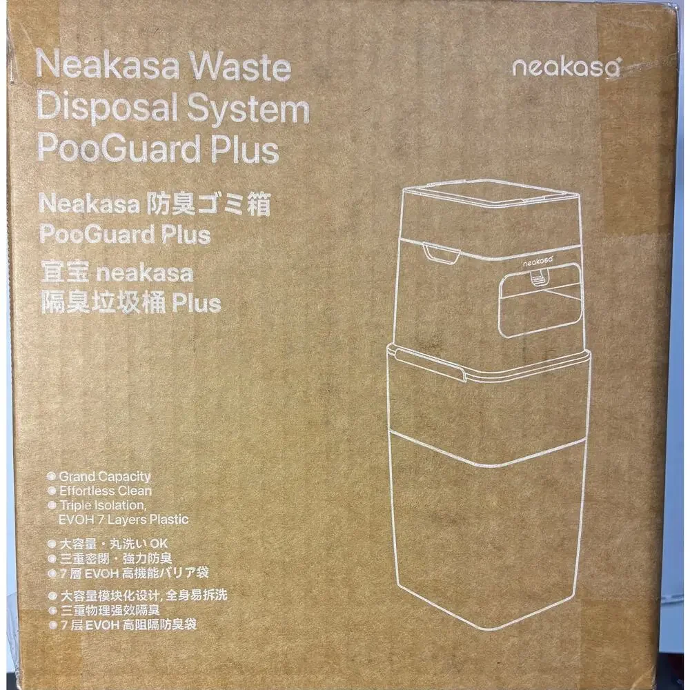 Neakasa PooGuard Plus Cat Litter Trash Can 11.2L Gray 1 Year EVOH Bags